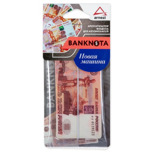 Ароматизатор ARNEZI A1509102 подвесной, картон 5000р "Новая машина"