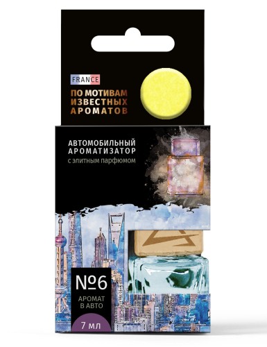 Ароматизатор ARNEZI A1509145 подвесной, элитный парфюм №6 по мотивам (Шанель Эг