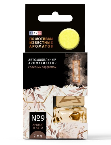 Ароматизатор ARNEZI A1509148 подвесной, элитный парфюм №9 по мотивам (Лакоста Д