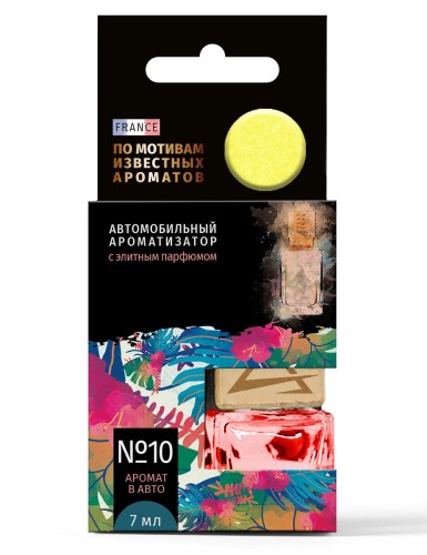 Ароматизатор ARNEZI A1509149 подвесной, элитный парфюм №10 по мотивам (Нигило Н