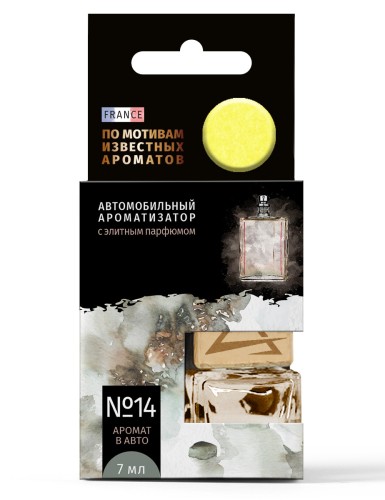 Ароматизатор ARNEZI A1509153 подвесной, элитный парфюм №14 по мотивам (Молекула