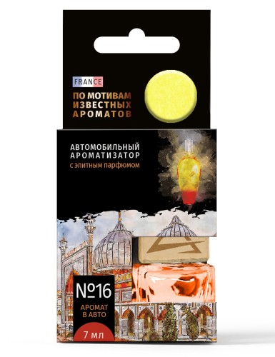 Ароматизатор ARNEZI A1509155 подвесной, элитный парфюм №16 по мотивам (Эскада T