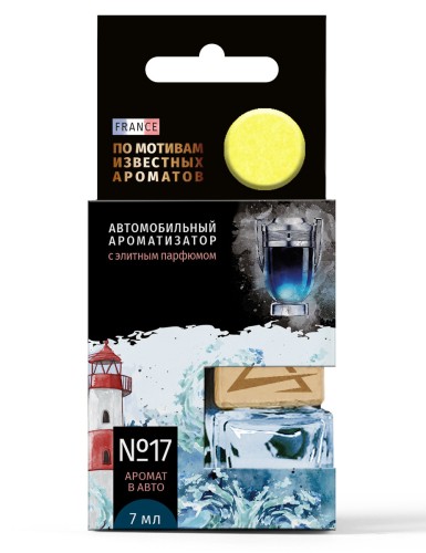 Ароматизатор ARNEZI A1509156 подвесной, элитный парфюм №17 по мотивам (Пака Раб