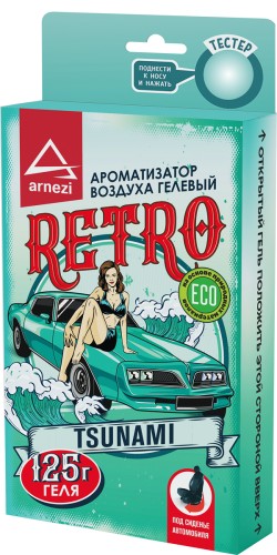 Ароматизатор ARNEZI A1509170 под сиденье, гелевый Retro Tsunami 125г