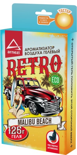 Ароматизатор ARNEZI A1509171 под сиденье, гелевый Retro Malibu Beach 125г