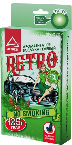 Ароматизатор ARNEZI A1509173 под сиденье, гелевый Retro No Smoking 125г