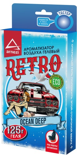 Ароматизатор ARNEZI A1509175 под сиденье, гелевый Retro Ocean Deep 125г