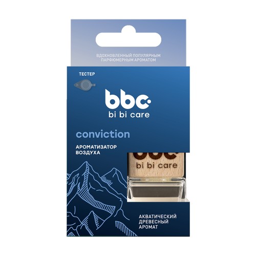 Ароматизатор BI BI CARE CONVICTION наливной 4426 - изображение 4