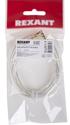 Аудиокабель REXANT 18-4083 AUX 3,5мм, 1м, белый, гелевый - изображение 3