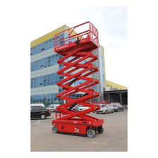 Ножничный подъемник Aurora AS1412 - изображение 19