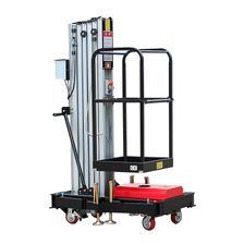 Несамоходный одномачтовый подъемник с выносными опорами Aurora AWP1-10< - изображение 7