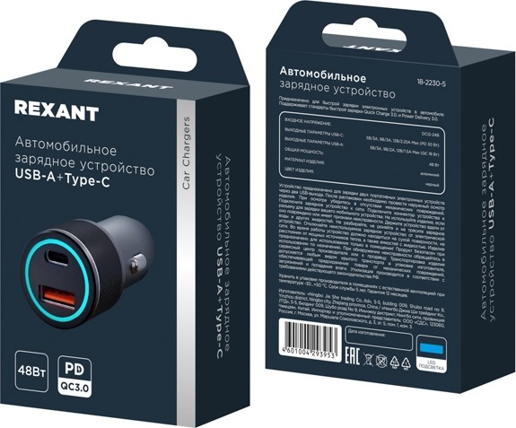 Автомобильное зарядное устройство REXANT 18-2230-5  c двумя портами (USB-C + USB-A) c LED-подсветкой - изображение 2