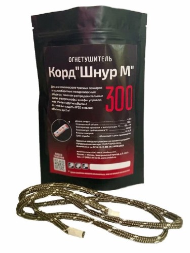 Автономное средство пожаротушения ЩИТ Корд Шнур М300 Шнур М300