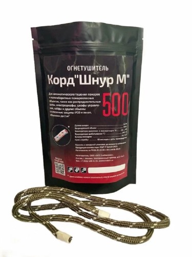 Автономное средство пожаротушения ЩИТ Корд Шнур М500 Шнур М500