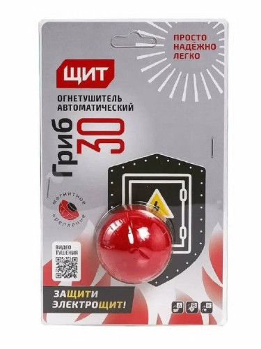 Автономное средство пожаротушения ЩИТ Гриб 30