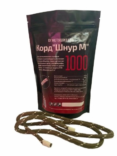 Автономное средство пожаротушения ЩИТ Корд Шнур М1000 Шнур М1000