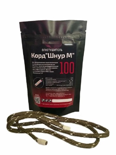 Автономное средство пожаротушения ЩИТ Корд Шнур М100 Шнур М100