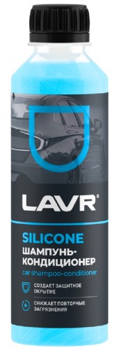 Автошампунь-кондиционер LAVR с модифицированным силиконом, 255 мл Ln2204