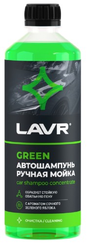 Автошампунь LAVR Green, 505 мл Ln2270