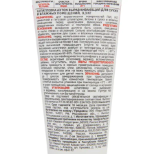 Шпатлевка Axton выравнивающая для сухих и влажных помещений цвет белый 0.3 кг - изображение 8