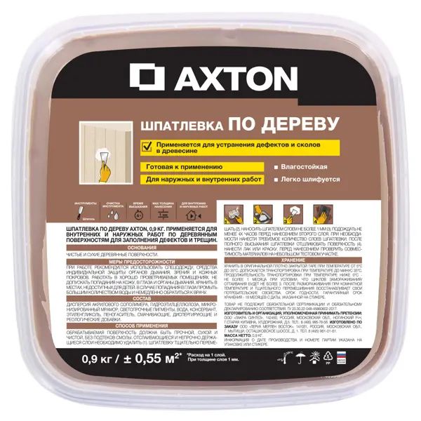 Шпатлёвка Axton для дерева 0.9 кг цвет белое масло - изображение 2