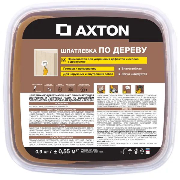 Шпатлёвка Axton для дерева 0.9 кг антик - изображение 2
