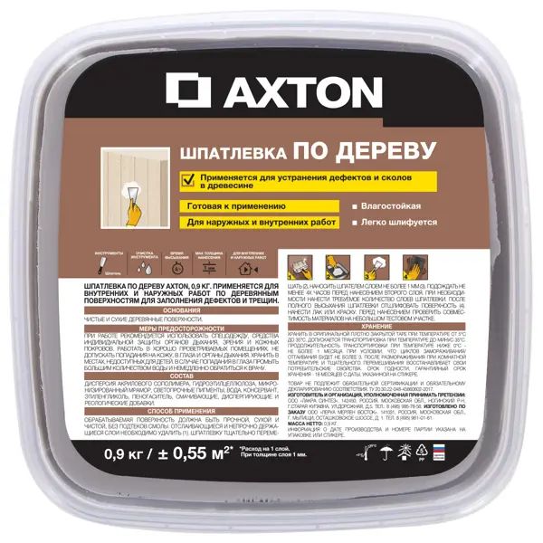 Шпатлёвка Axton для дерева 0.9 кг тач - изображение 2