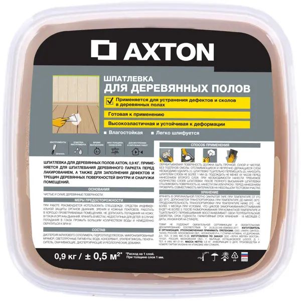 Шпатлёвка Axton для деревянных полов 0.9 кг сосна - изображение 2