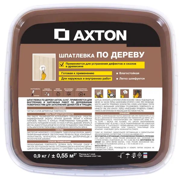 Шпатлёвка Axton для дерева 0.9 кг хани - изображение 2