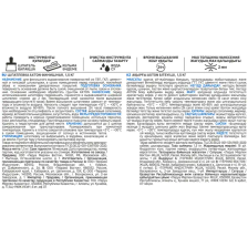 Шпатлевка Axton финишная цвет белый 1.5 кг - изображение 8