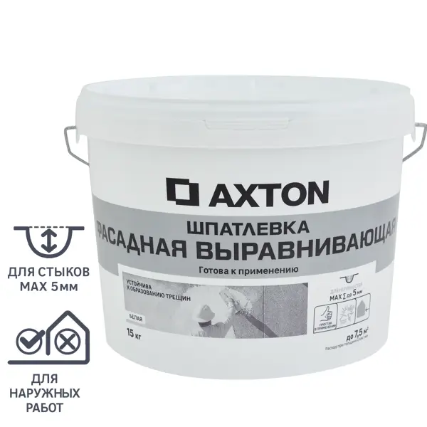 Шпатлевка Axton выравнивающая фасадная цвет белый 15 кг