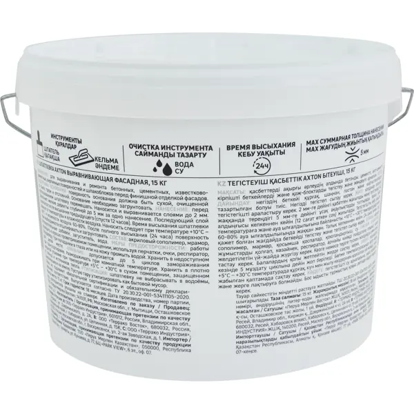 Шпатлевка Axton выравнивающая фасадная цвет белый 15 кг - изображение 3