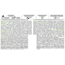 Шпатлевка Axton для стыков гипсокартона цвет белый 1.5 кг - изображение 8