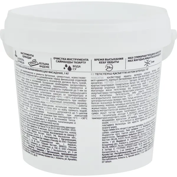 Шпатлевка Axton выравнивающая фасадная цвет белый 1 кг - изображение 3
