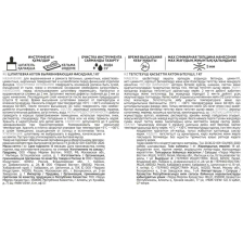 Шпатлевка Axton выравнивающая фасадная цвет белый 1 кг - изображение 8