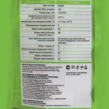 Шпаклевка полимерная финишная Axton 5 кг - изображение 6