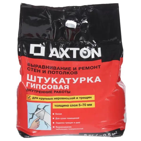 Штукатурка гипсовая Axton 5 кг белая