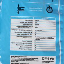 Шпаклёвка гипсовая базовая Axton 5 кг - изображение 6