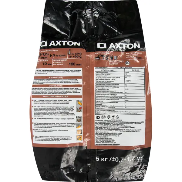 Клей для керамогранита Axton 5 кг - изображение 2
