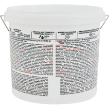 Шпатлевка Axton выравнивающая для сухих и влажных помещений цвет белый 5 кг - изображение 7