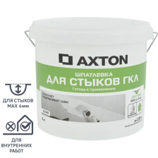 Шпатлевка Axton для стыков гипсокартона цвет белый 5 кг - изображение 5