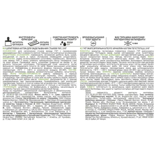 Шпатлевка Axton для стыков гипсокартона цвет белый 5 кг - изображение 7