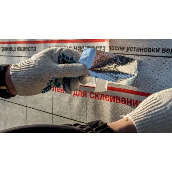 Пароизоляция Axton (b) 35 м2 - изображение 7