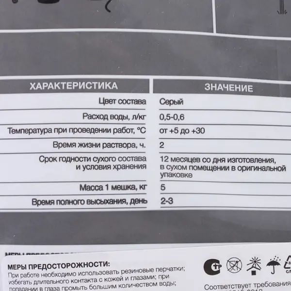 Цемент Axton M400 5 кг - изображение 3