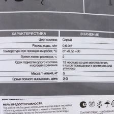 Цемент Axton M400 5 кг - изображение 6