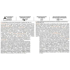 Шпатлевка Axton эластичная для стыков OSB цвет белый 1 кг - изображение 8