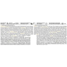 Шпатлевка Axton для OSB цвет белый 3 кг - изображение 8