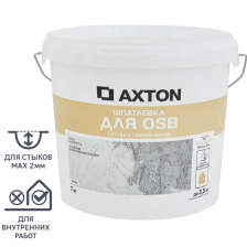 Шпатлевка Axton для OSB цвет белый 7 кг - изображение 5