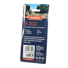 Ножи сменные B 200 для шнека D 200B диаметр 200мм - изображение 8