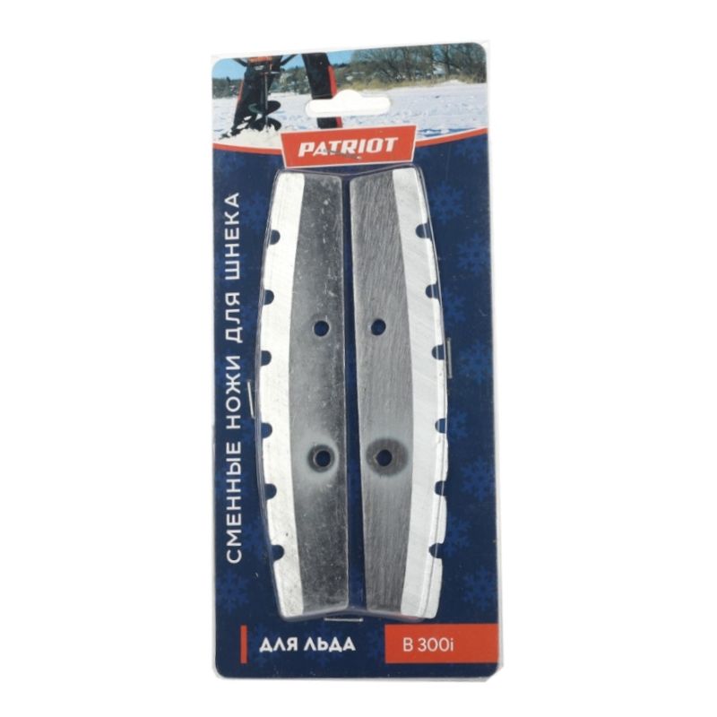 Ножи сменные B 300i PATRIOT для льда к шнеку D 300I, диаметр 300 мм 2шт - изображение 2